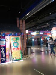 -点点梦想城(鑫苑都汇店)