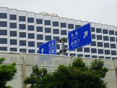 -海中洲国际大酒店-自助餐厅