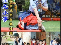 -金豆子幼稚园