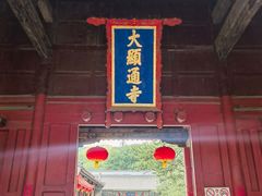 -五台山风景名胜区