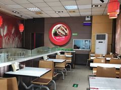 大堂-好嫂子•刀削面(大兴店)
