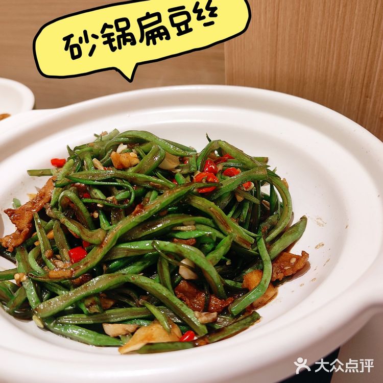 杭州新开湖南风味超下饭金奖现炒黄牛肉