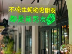 -Osteria Garden 生蚝花园餐厅(原进贤路店)