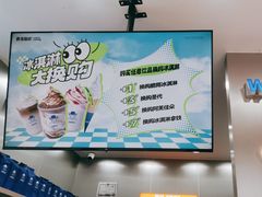 -爵渴咖啡(交大凯德广场店)