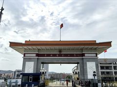 -图们口岸