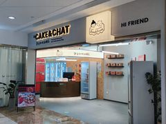 -静宜和她的朋友(星海广场店)