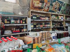 -赵府街副食店