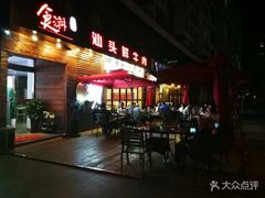 -食潮汕头鲜牛馆(望京保利店)