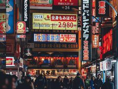 -涩谷区