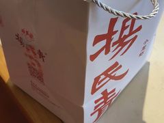 -杨氏青龙虾·羊蝎子(托乐嘉店)