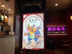 -茶话弄(咖啡·中贸广场店)