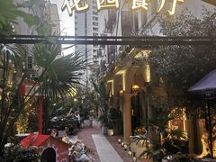 -Osteria Garden 生蚝花园餐厅(原进贤路店)