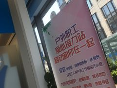 -中国移动(金科路营业厅)