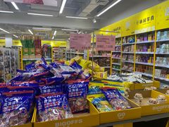 -BIGOFFS 超级折扣(仁恒伊势丹店)