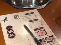 -前门涮肉(群力店)