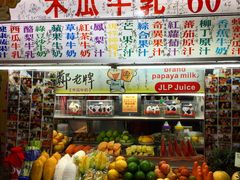 -自强夜市