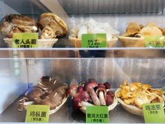 -菌海森林·非遗野生菌火锅(西山区滇池路摩根道店)