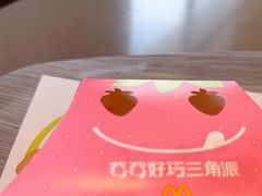 -麦当劳(茶店子得来速店)