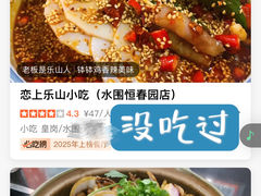 -深圳万象城
