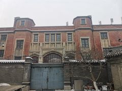 -张学良旧居陈列馆