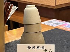 -阿山卓·野生菌火锅·纳西火塘烤肉