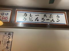 -金龙咖喱