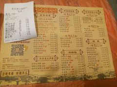 账单-堂瓦里·传统赣菜(第一街区店)