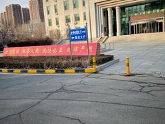 -沈阳市公安局交警支队浑南大队车管所