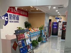 -新航道·雅思托福·Alevel AP·留学考研(光谷校区)