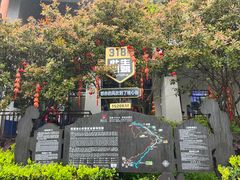 -蝶舞清江·恩施地心谷景区
