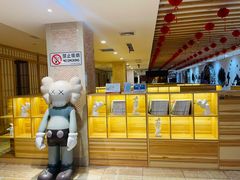 -碧中海汤泉汗蒸酒店