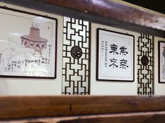 大堂-同城四季爆肚涮羊肉(安华里店)