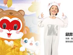 -猴有戏教育戏剧·音乐剧·主持口才·演讲朗诵辩论(环球港华师大校区)
