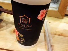 -厝内小眷村(天河南一路店)