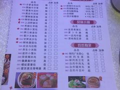 菜单-广东茶楼(鱼峰店)