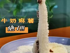 -东东鲜芋圆(郑州店)