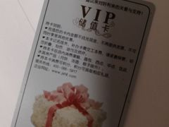-蒲公英(象山北路店)