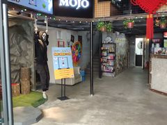 -MOJO密室逃脱(中街旗舰店)