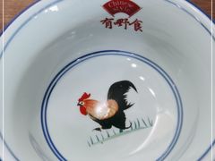 -有嘢食私房菜(西关新天地店)