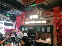 大堂-前海沿·青岛菜(李沧万达店)