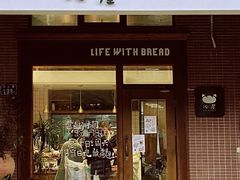 门面-沁屋面包店(人民东路店)