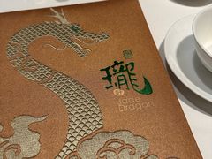 -誉珑轩