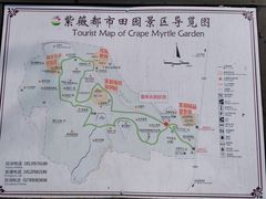 -武汉紫薇都市田园