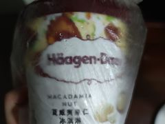 -哈根达斯(美罗城店)