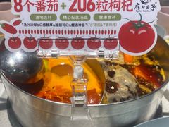 -麻辣因子滩羊火锅(世和广场店)