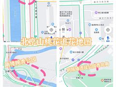 -北京明城墙遗址公园