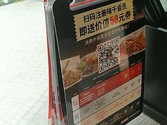 -味千拉面(杭州滨江星光大道店)