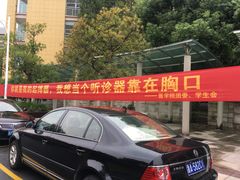 -杭州师范大学(下沙校区)