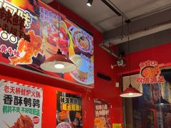 -老天桥蛙炉火锅(姑苏总店)