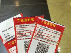 -金逸影城IMAX(光美湛江赤坎店)